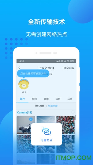 万能联播极速版图2