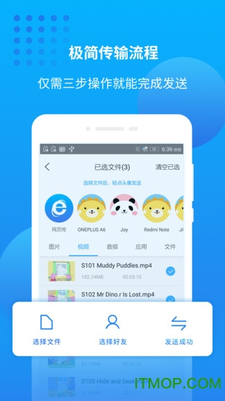 万能联播极速版图3