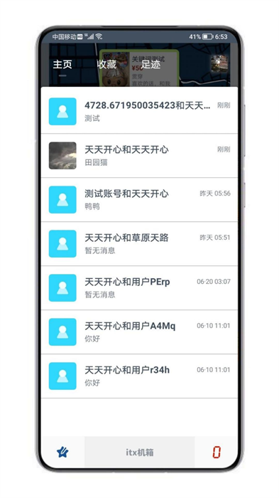 万物图1