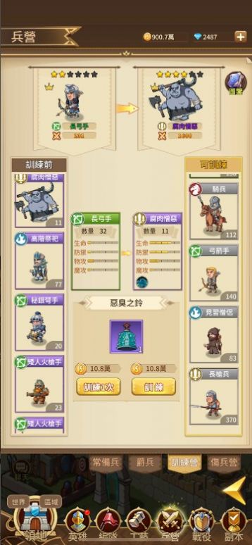 魔法领主2经典版图2