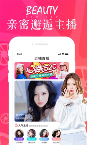 黑马live直播ios版图3