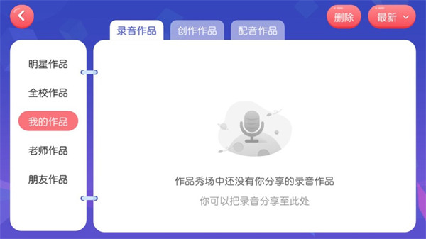 瑞粉童书馆精简版图1