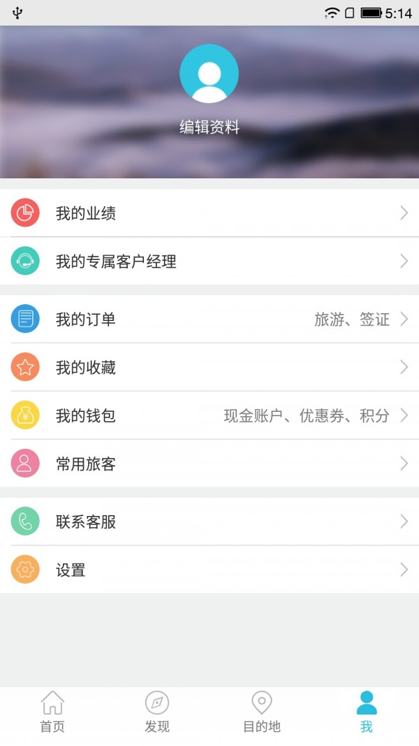 一起出发极速版图3