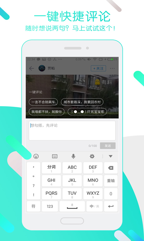 迅雷新版图2