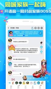 咪哒直播在线版图1