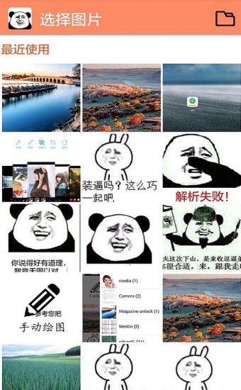 暴走p图简约版图3