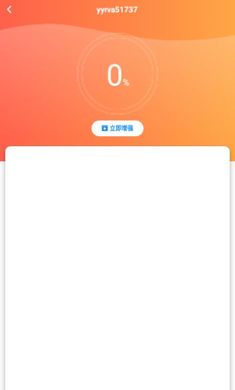 万智WiFi新版图2