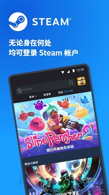 steam简约版图2