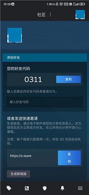 steam简约版图1