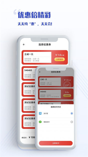 无为学堂正版图1