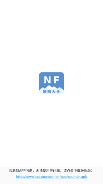 NF漫画大全图1