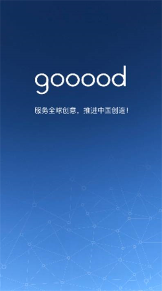 gooood图2