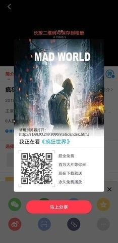 奇影视频在线观看版图3