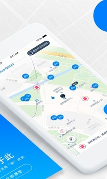 小蓝单车免费版图2