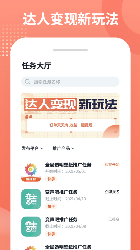 推推侠正版图3