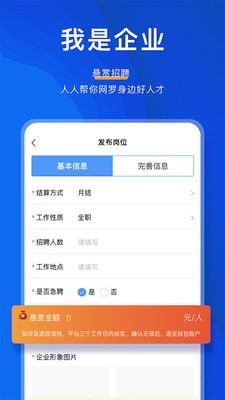 青智通正版图2