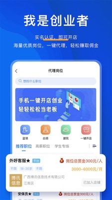 青智通正版图1