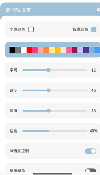 文案狗免费版图3