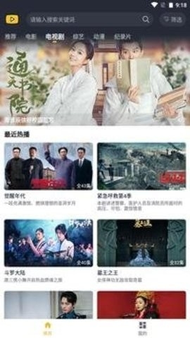 泥巴影院在线观看版图2