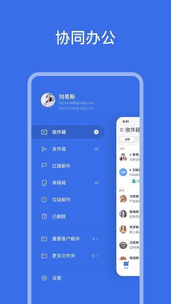 灵犀办公新版图1