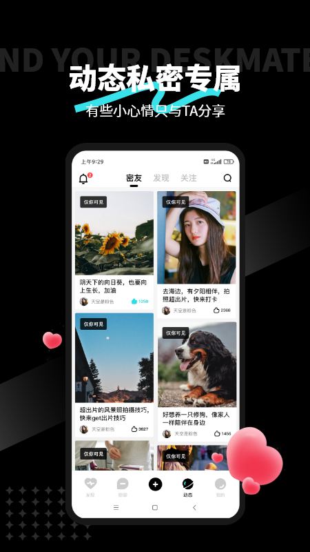 Zmate新版图1