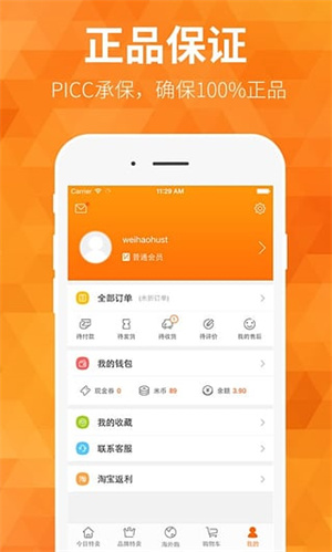 米折简版图1