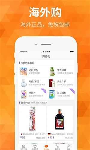 米折简版图3