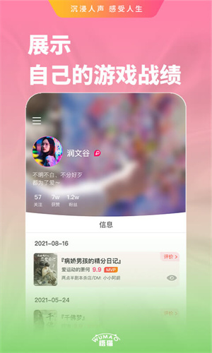 悟猫去广告版图1