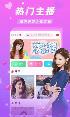 青青草视频无限次观看版图1