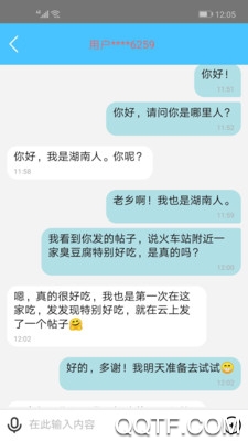 云上官方版图3