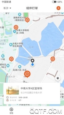 结伴打球app手机版图2