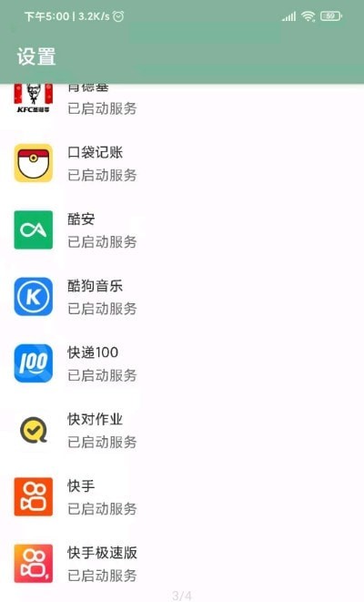 李跳跳极速版图3