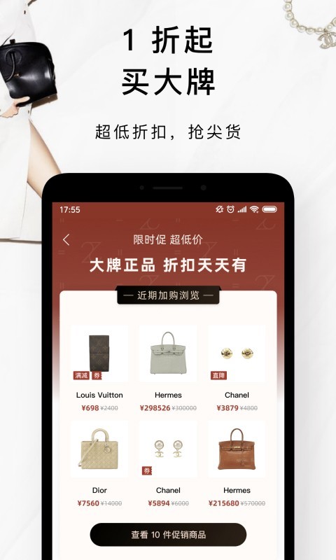 只二交易网app最新版图3