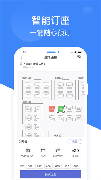 网鱼精简版图2