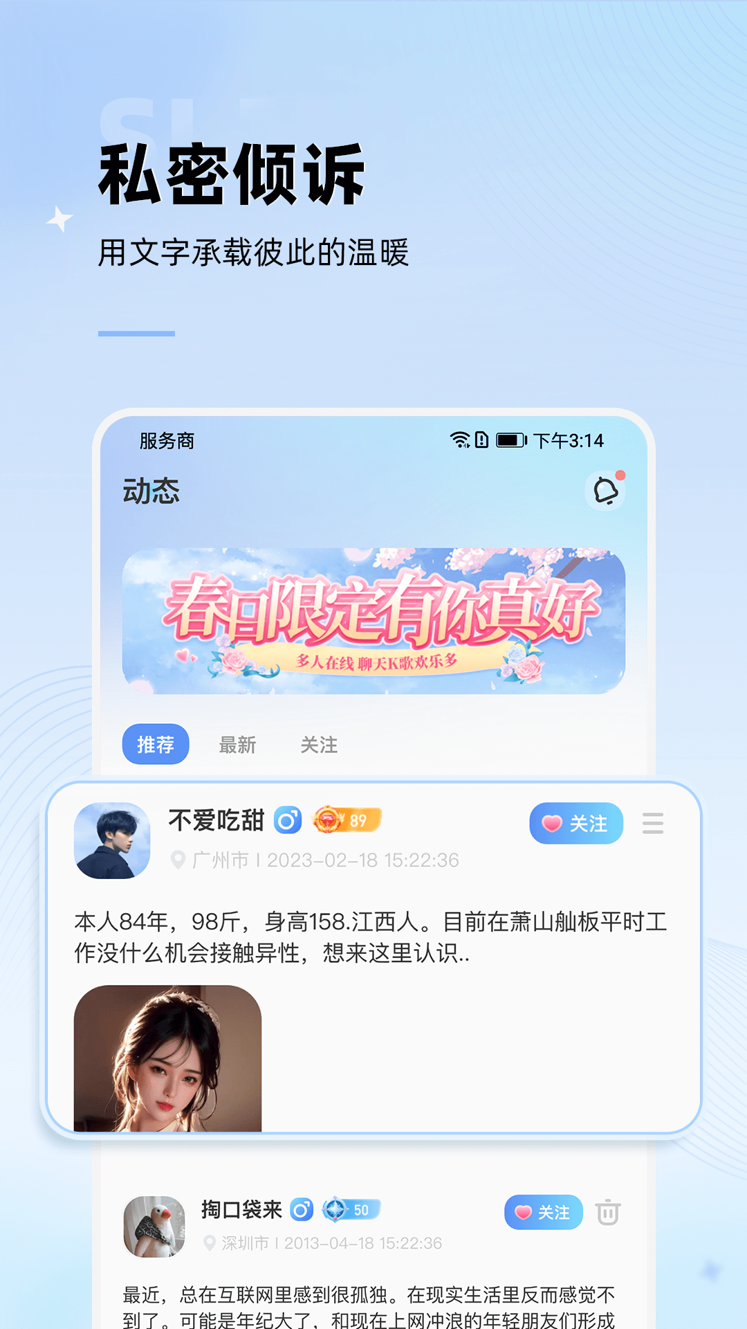 斑点星球精简版图2