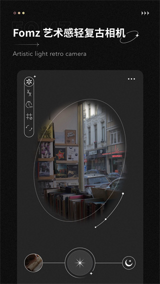 Fomz复古相机官方版图1