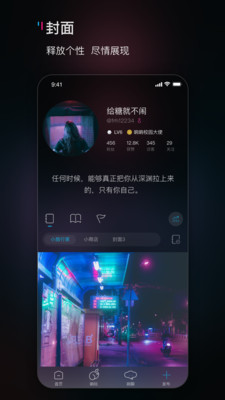 响响社交最新版图2