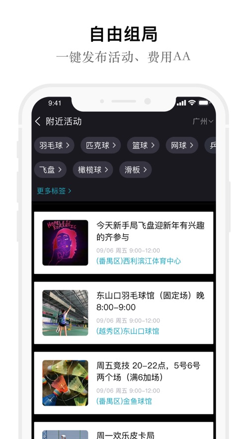 TURBO乐活极速版图2