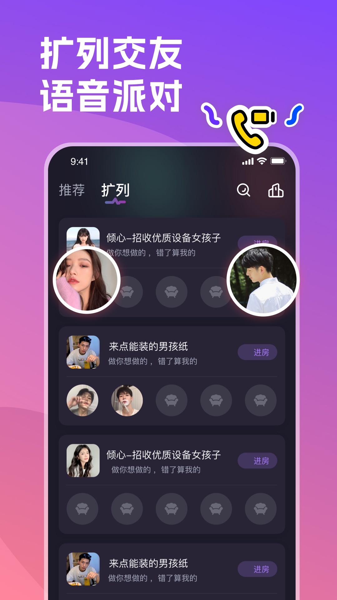 双鱼星球去广告版图2