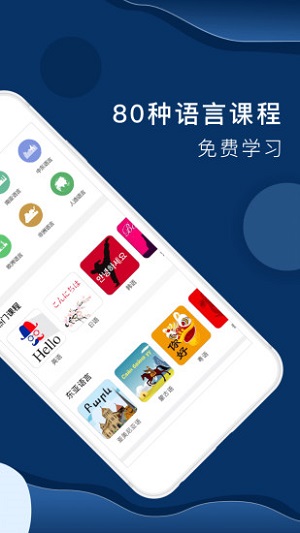 全球说精简版图3