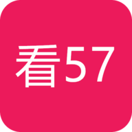 看57影视永久免费版