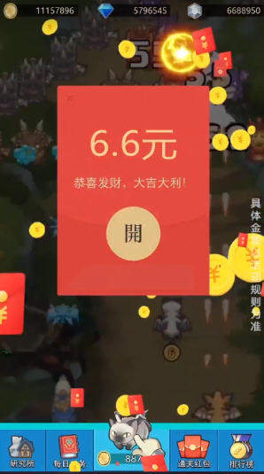 飞龙大乱斗精简版图1