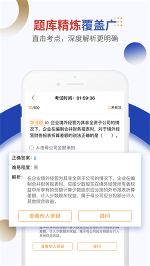 乐考网简版图1