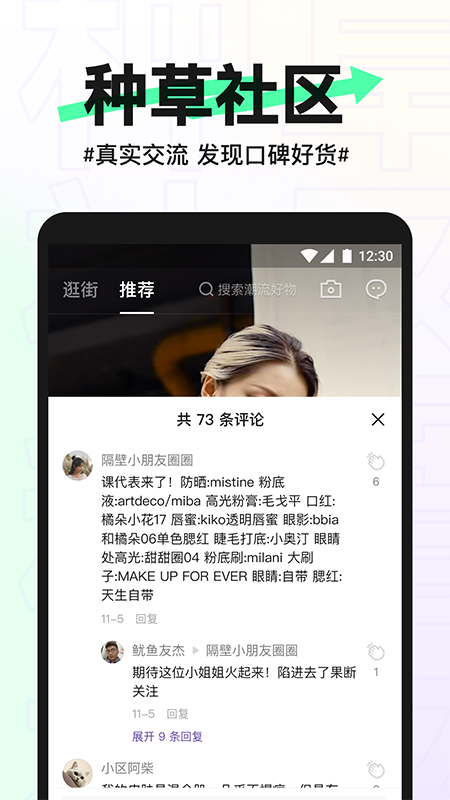 抖音盒子官方版图3