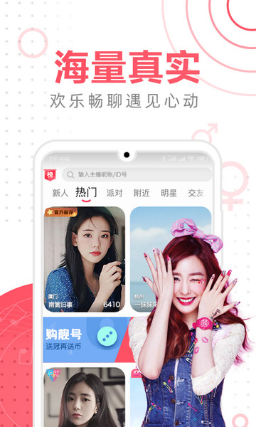 秋葵视频无限次观看版图2