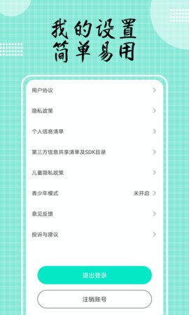 豆奶短视频无限次观看版 V1.0.1图3