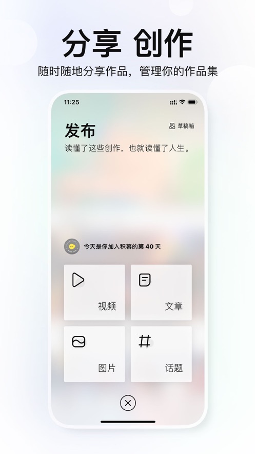 积幕经典版图1