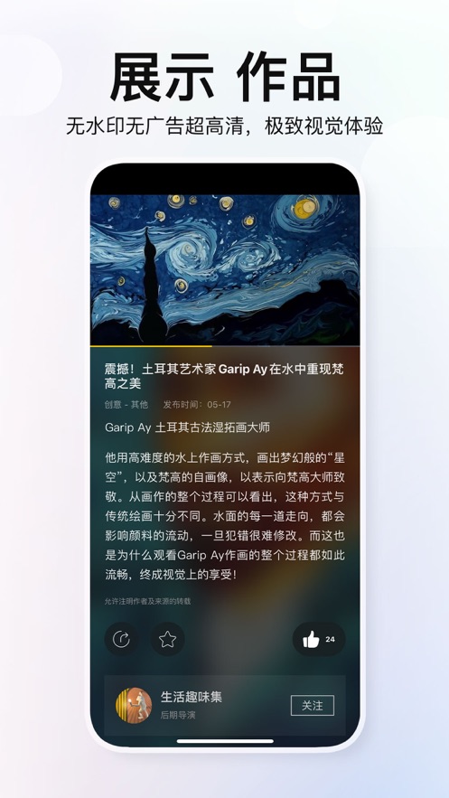 积幕经典版图2