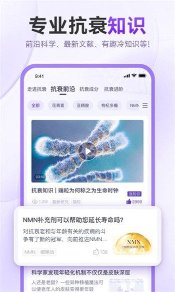 抗衰颜究所极速版图2