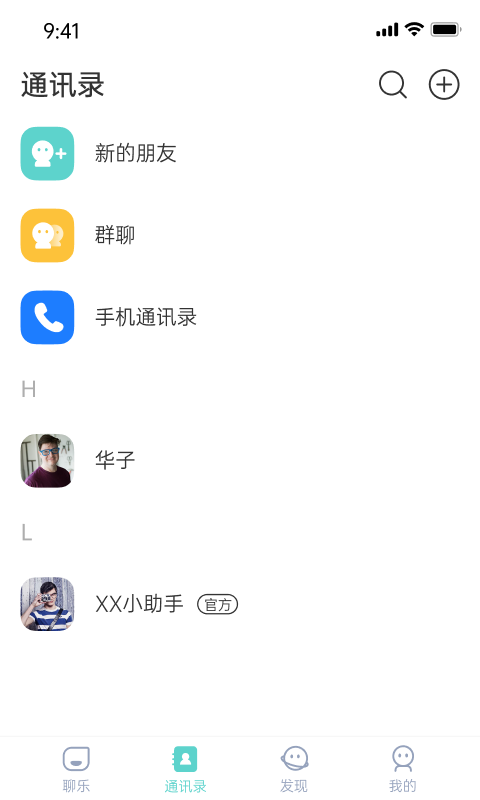 聊乐正版图2